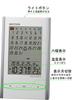RHYTHM Tischuhr Wecker Funkuhr Kalender Thermometer Alarm Weiß 8RZ210SR03 15x9.1x5cm