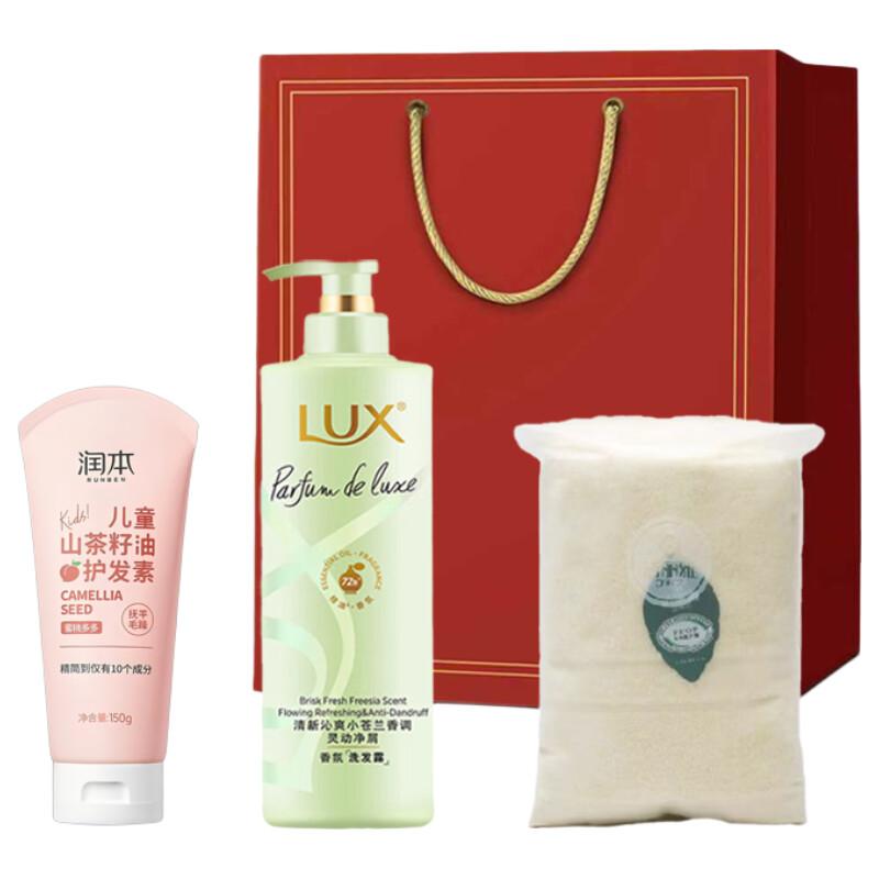 LUX Exquisite Hair Care Gift Set