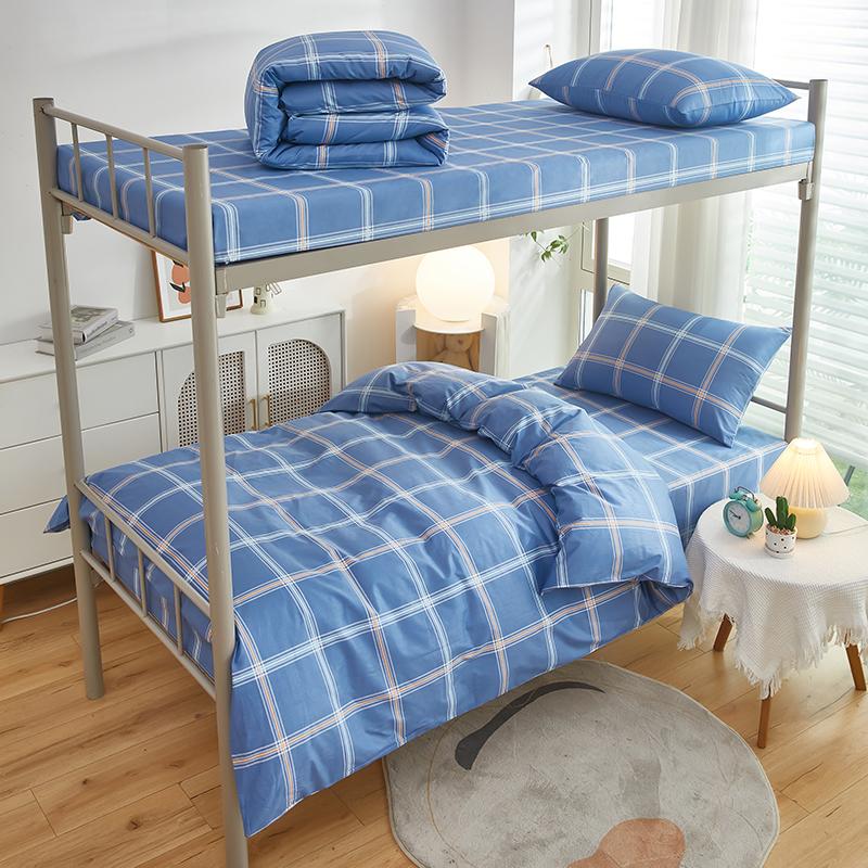 Mei Yun Ge (Student Season) Cotton Student Dormitory 6-piece Set