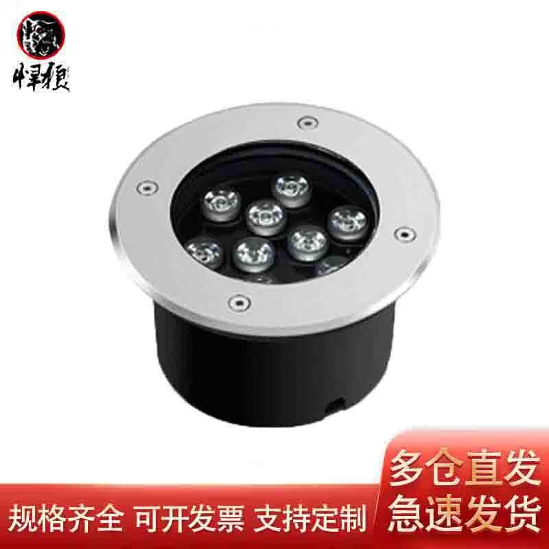 Hanlang LED Outdoor In-Ground Light