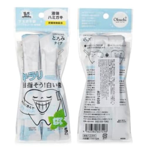 (Set of 10) Mouth Whitening 5-pack