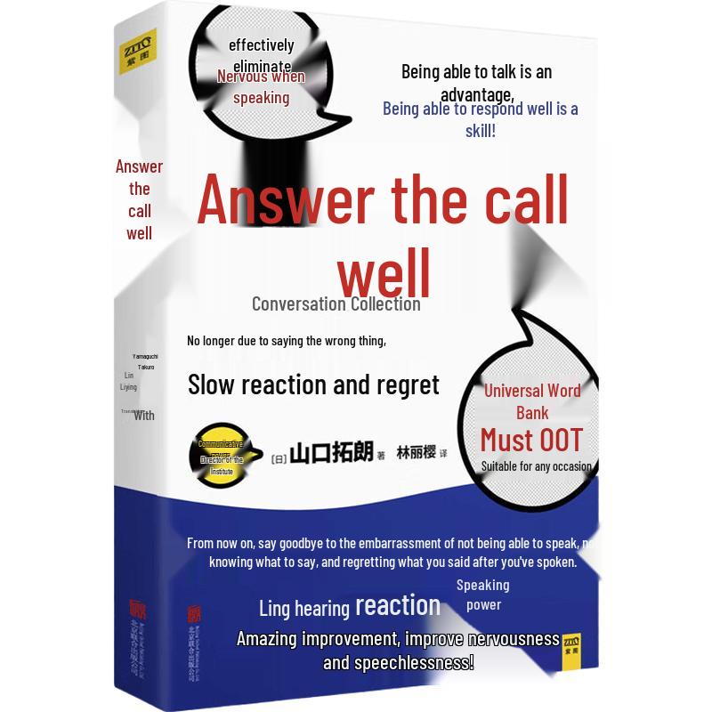 Effective Communication Skills Book