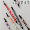 Akashiya Brush New Set of Pen, Brush, Koto, 3, SAW-500P-3P