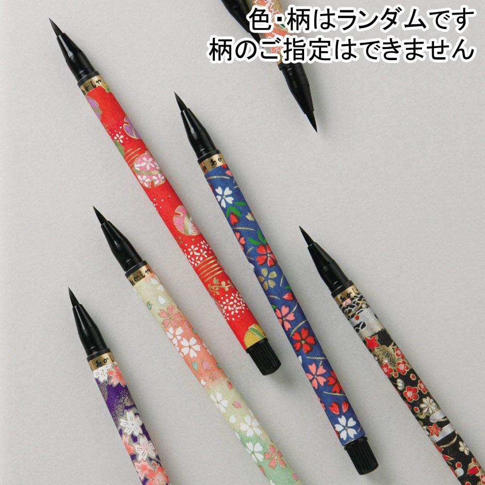Akashiya Brush New Set of Pen, Brush, Koto, 3, SAW-500P-3P