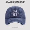 Casquette de baseball à broderie de lettres pour grande circonférence de tête pour femmes, polyvalente pour le printemps et l'été, sommet doux, large bord, casquette à visière pour hommes