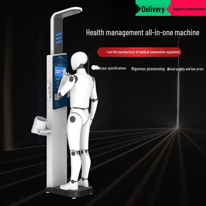 LeJiaLiKang Smart Ultrasonic Health Scale (CN version)