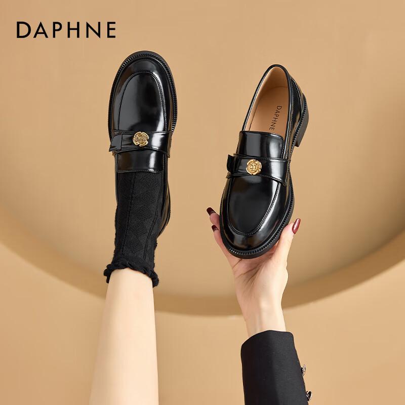 Daphne Women s Classic Black Loafer Flats EU 38