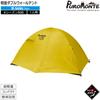 PuroMonte Outdoor Light Alpine Yellow VL194S Tent, 1-Person, (YL),