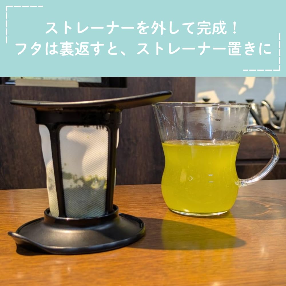 Hario One Cup Tea Maker 200ml Black OTM-1B