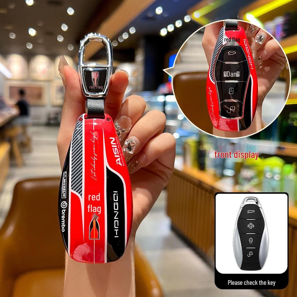 Universelle Hongqi Schlüsselhülle: Komplettfolierung für H5, HS5, HS3, H9, H6, HS7, HQ9 Modelle