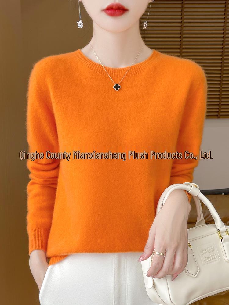 Women's Solid Color Seamless Pure Wool & Qinghe Cashmere Sweater