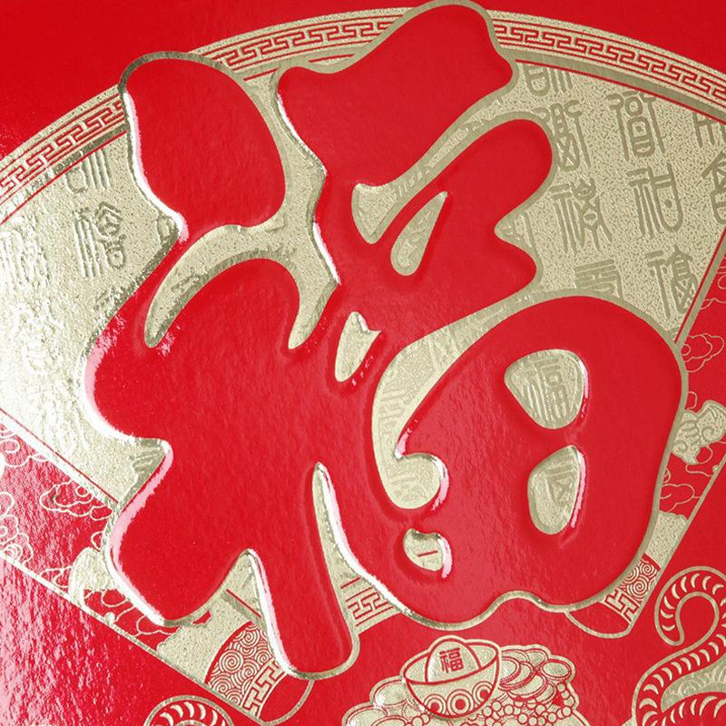 Calendrier Chinois 2025 Calendrier Suspendu Calendrier Lunaire Traditionnel Année du Serpent Calendrier Ménager Mural