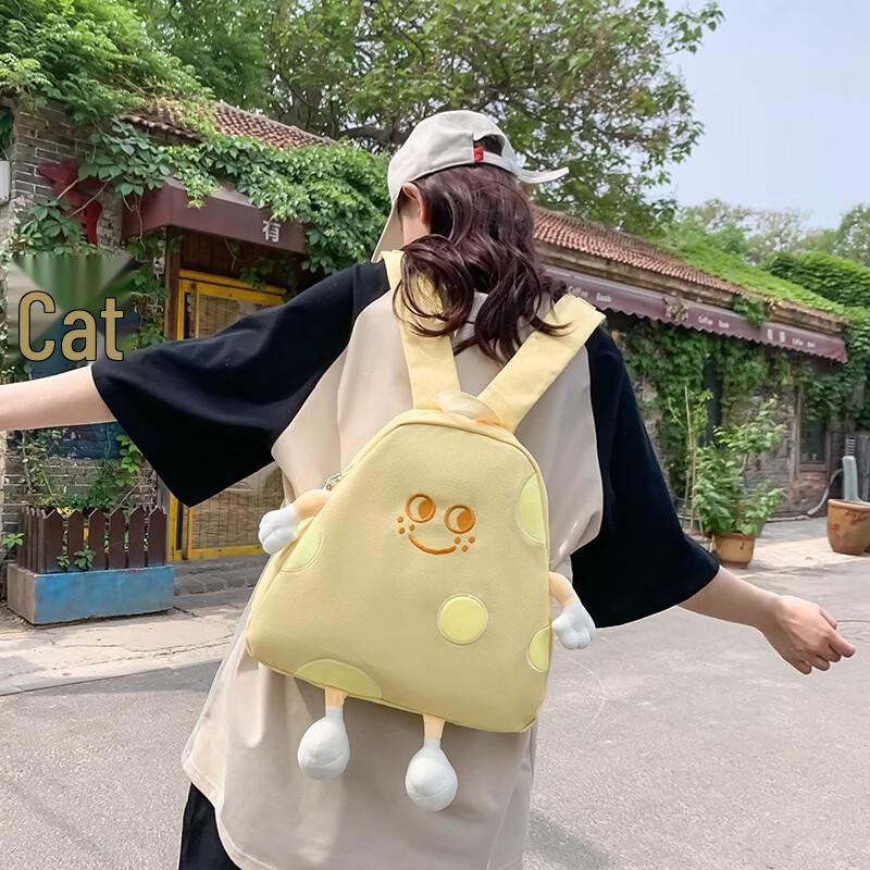 Li Shen Cute Cheese Lightweight Backpack