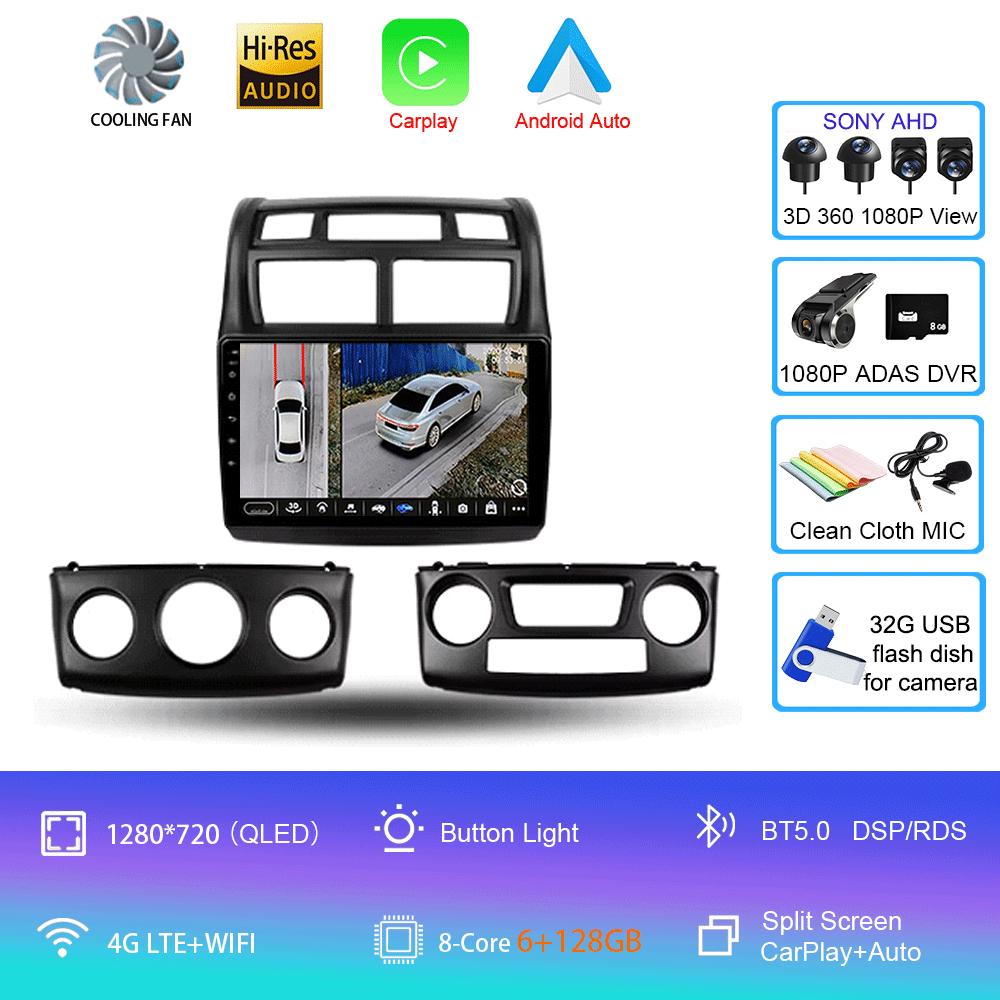 Android 14 Car Radio For Kia Sportage 2 2007 - 2009 Multimedia Video Player Navigation Stereo GPS No 2din 2 Din Dvd