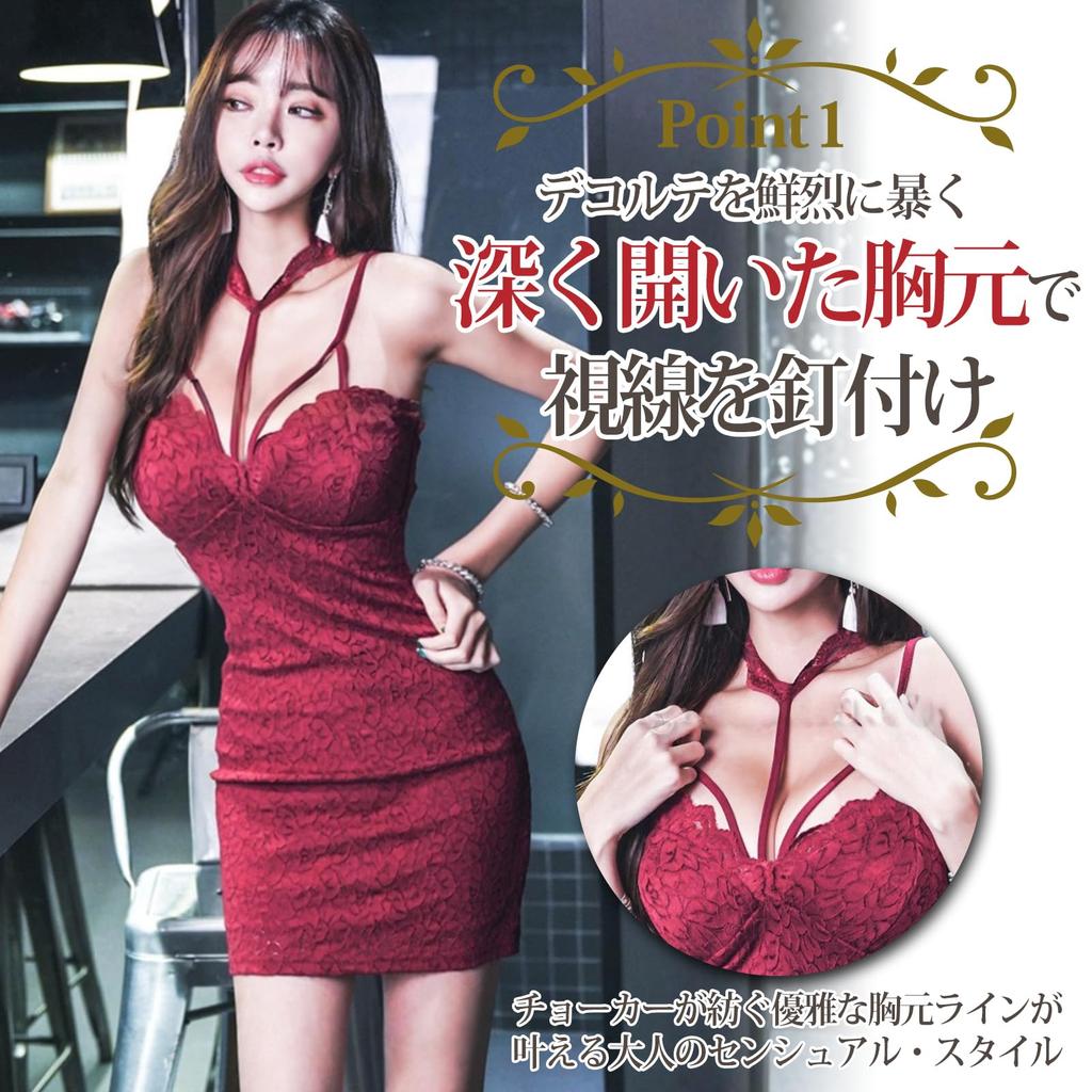 Dress Mini Dress Camisole Dress Tight All Lace Dress String Choker Decollete Mini Length Red S Size GraciaCabaret