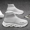 Men's Breathable Casual Sneakers - Non-Slip Outdoor Walking Shoes, Fashion Height Increasing Slip-On Ankle Shoes
