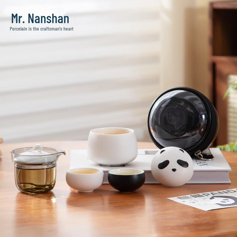 Nanshan Xiansheng Panda Ceramic Travel Tea Set