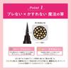 Kingdom Liquid Eyeliner Soft and Latte and Magic [NEW] TP, Smooth, Brown, Long-Lasting Eyeliner, Waterproof, Smudge-Proof, Smudge-Proof, Smooth,