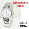 SEIKO Lukia Battery Working Ladies' Watch, Replaced, Condition, I-73