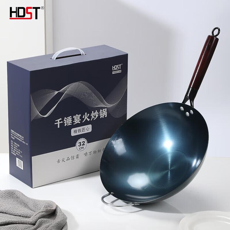 

Huadian Shishitong Pre-Seasoned Wrought Iron Wok