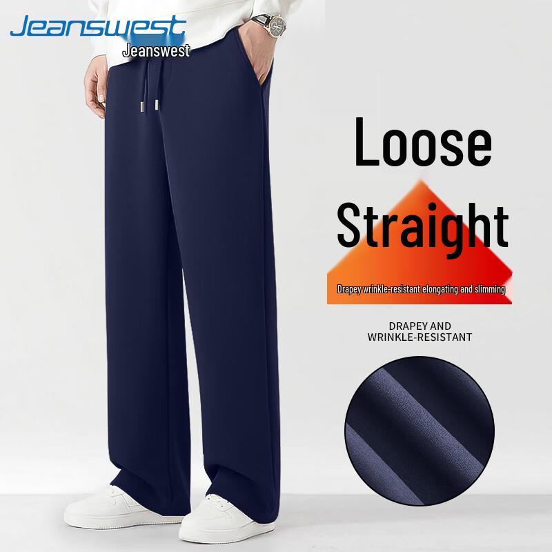Jeanswest Men's 2026 Loose Fit Wide-Leg Casual Sport Pants