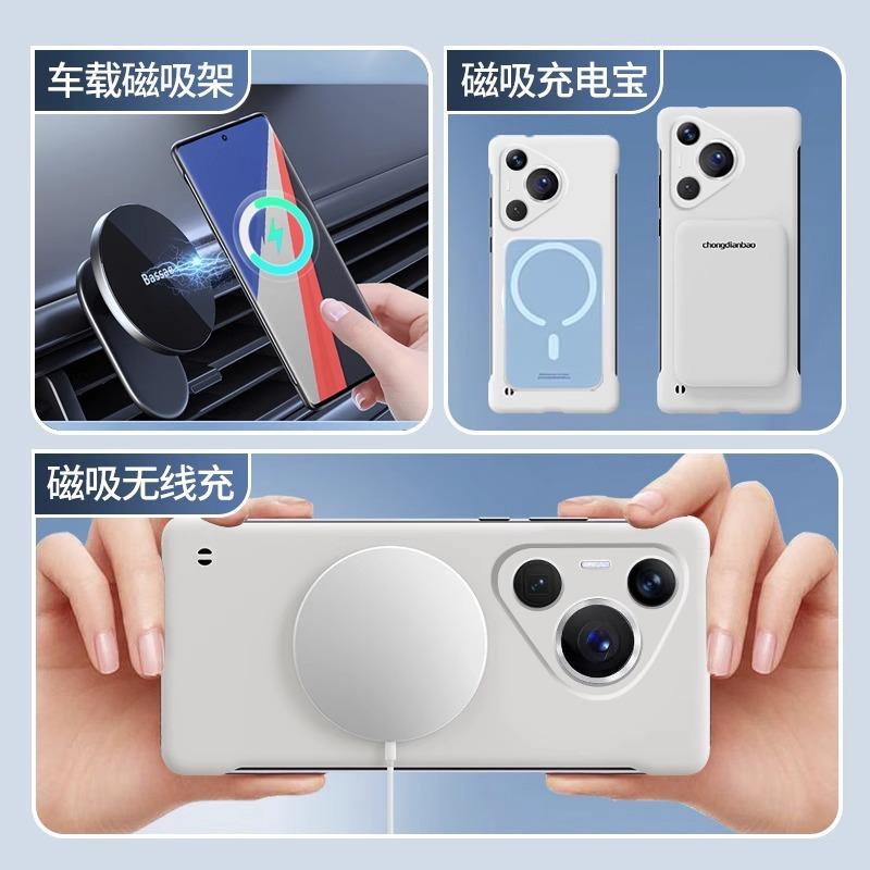 Applicable To Huawei Pura80pro Mobile Phone Case Magnetic Suction Liquid Borderless Pura80 Anti-drop Protective Case Hard Ultra