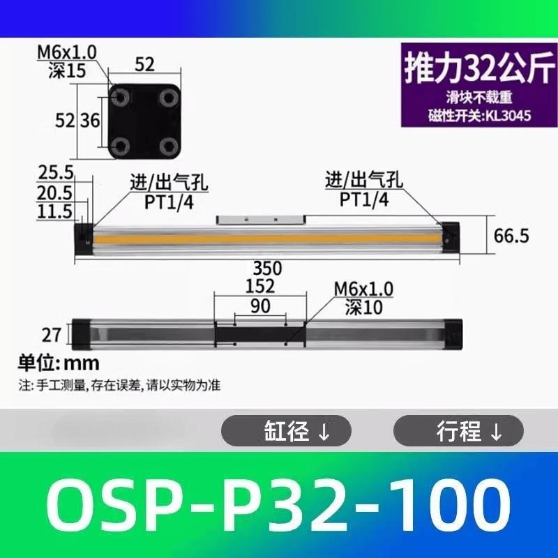 

New L High-Speed Mechanical Rodless Cylinder