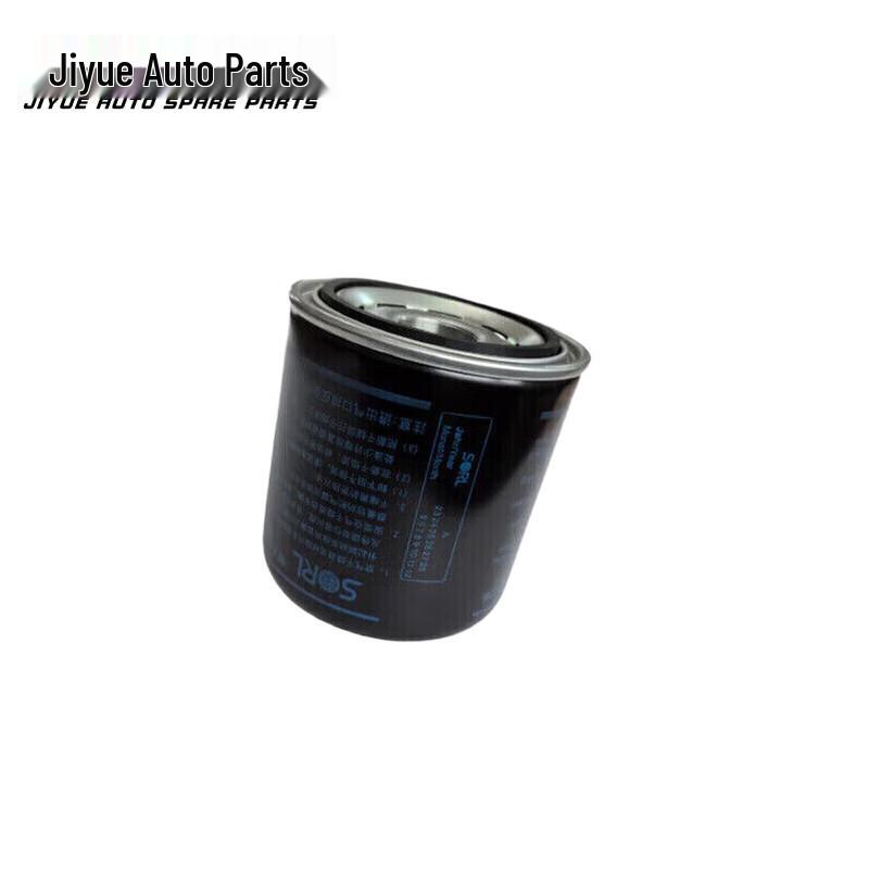 Jiyue Air Dryer Canister
