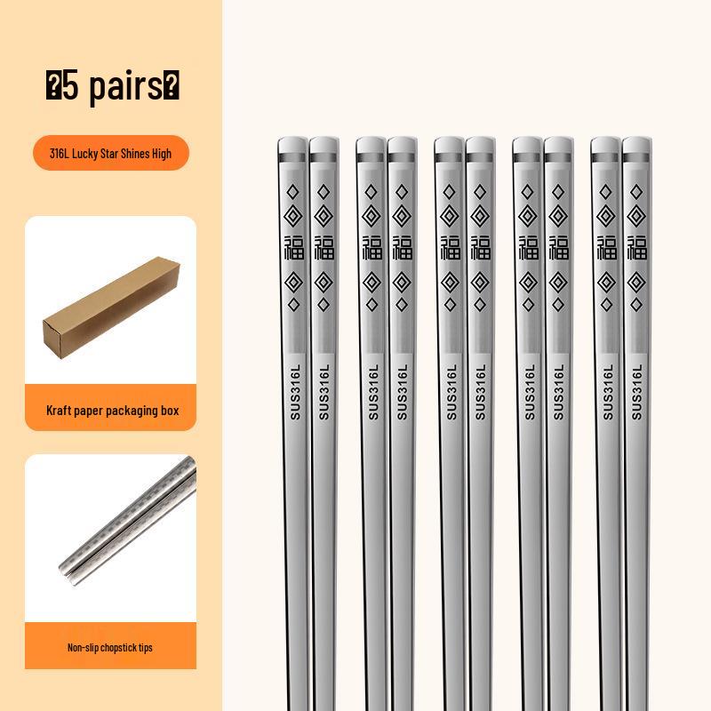 316 Stainless Steel Antibacterial Chopsticks Set - High-Grade, Anti-Mold, Food Safe 304 Tableware for Personal Use