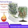 Greenhouse & Orchard Insect Net Cover for Vegetable and Fruit Tree Protection