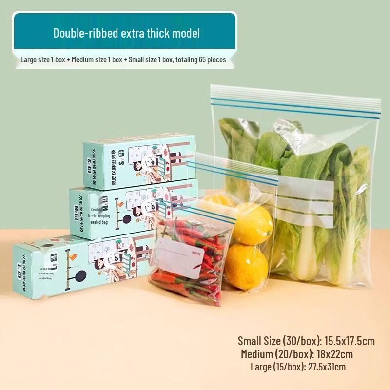 

ZISIZ Food Grade Double-Rib Fresh-keeping Bag