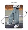 Kids' Straight Soft Jeans - Spring/Autumn Wide Leg Casual Pants