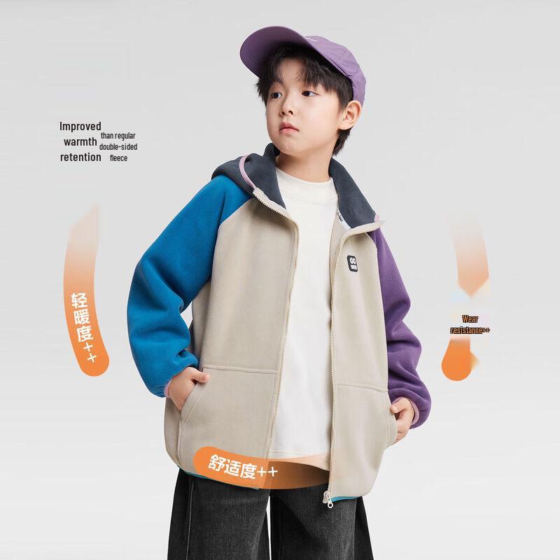 Zuo Xi Boys Double-Sided Fleece Hooded Jacket 110