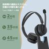Nearity EP320 Headset for for Call with USB Dongle Charging Bluetooth Noise Clear 45 Hours Continuous Compatible with Black PC, Wireless, Centers,