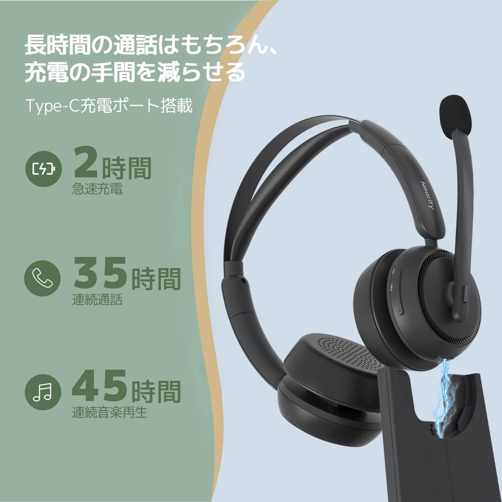 Nearity EP320 Headset for for Call with USB Dongle Charging Bluetooth Noise Clear 45 Hours Continuous Compatible with Black PC, Wireless, Centers,