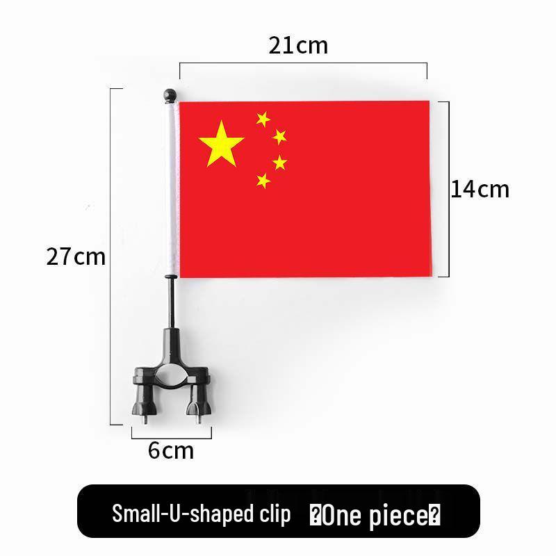 

National Day Five-Star Red Flag Motorcycle Flag with Suction Cup and Car Flagpole Sticker