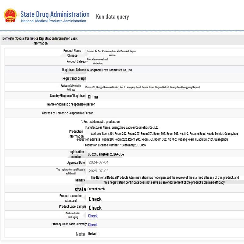 Huameike Astaxanthin Whitening & Brightening Serum