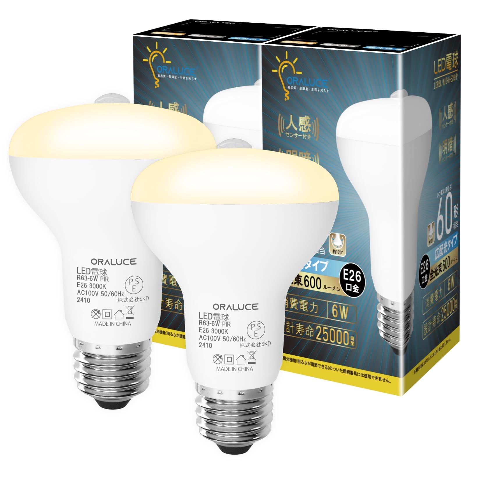 

ORALUCE LED Light Bulb, E26 Base, Motion Sensor, Reflector Lamp Type, 60W Equivalent, Warm White, 3000K, 6W, 600lm, Automatic OnOff, Light Sensor,