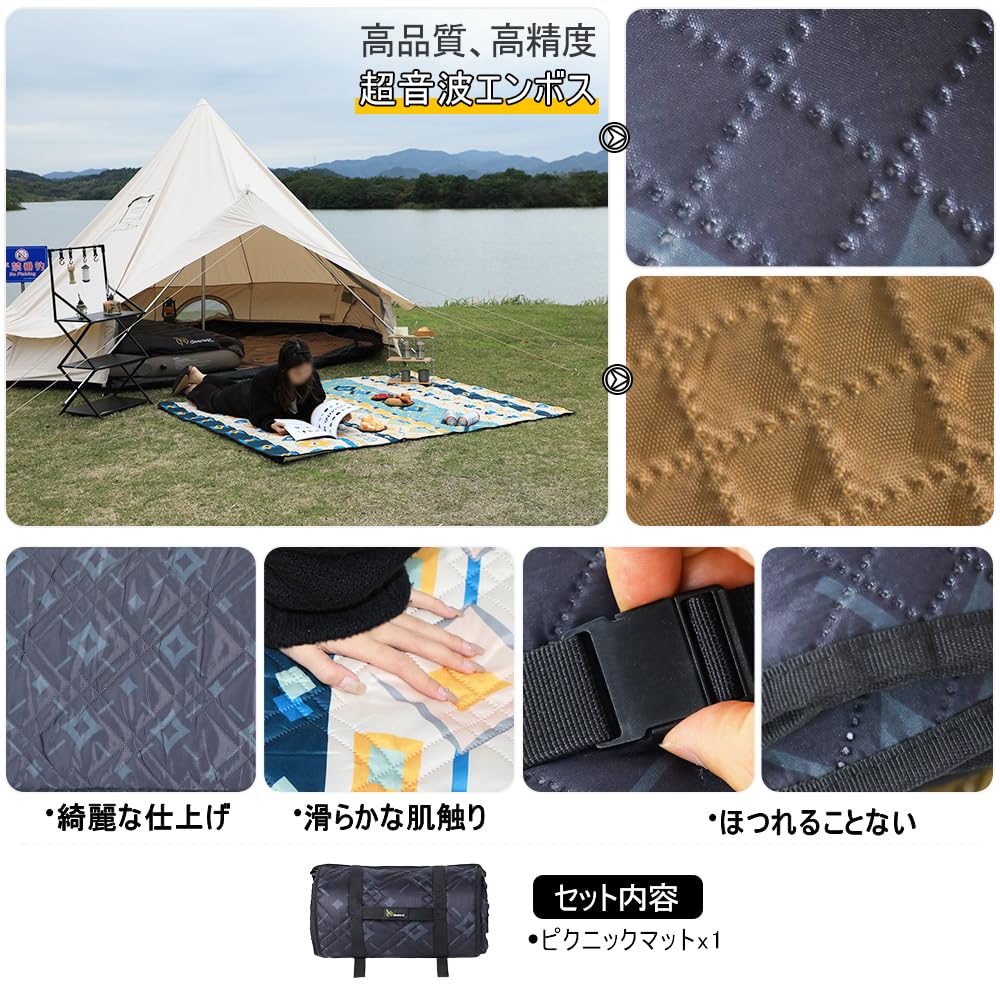 Deerest Mystica Picnic Mat, Outdoor Leisure Sheet, 1.5m/1.7m/2.0mx2.0m Waterproof and Moisture-Proof Portable Beach Camping Ground Sheet Dining Mat
