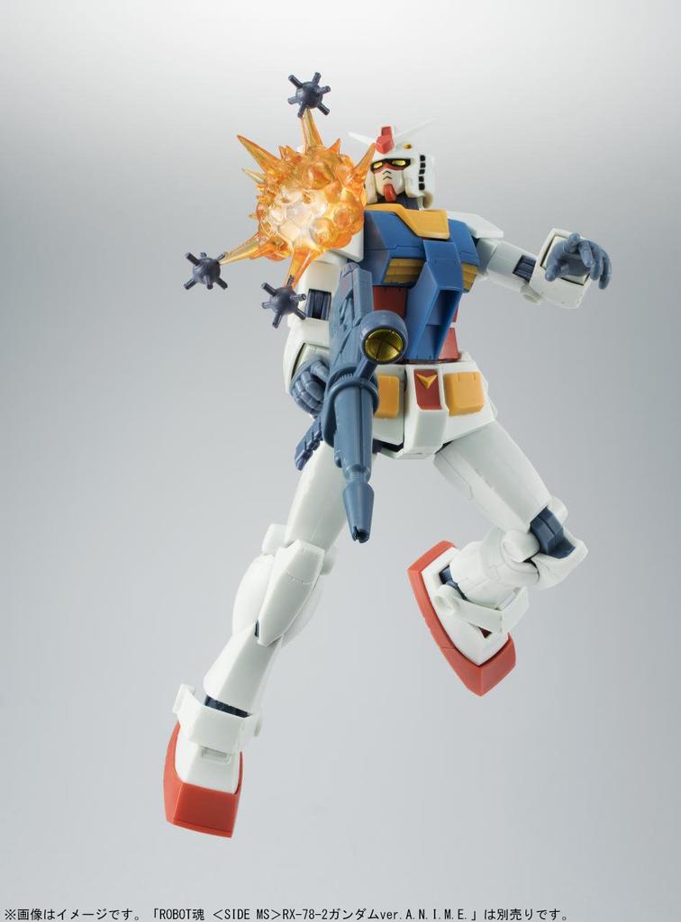 TAMASHII NATIONS ROBOT Spirits Mobile Suit Gundam Gyan 140mm painted movable figure [SIDE MS] YMS-15 ver. A.N.I.M.E. Approx. ABS&PVC