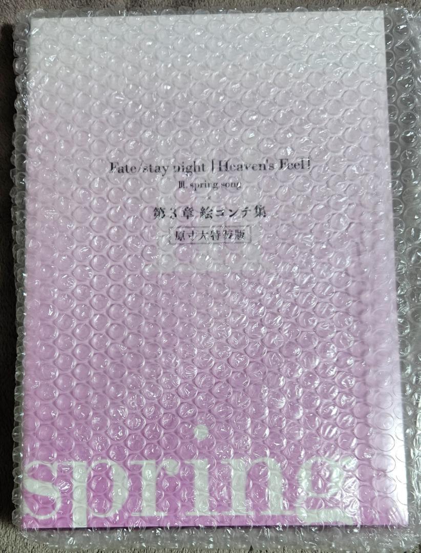 

[Б/У] Fate Heaven s Feel Сборник раскадровок Специальное издание в натуральную величину Глава 3