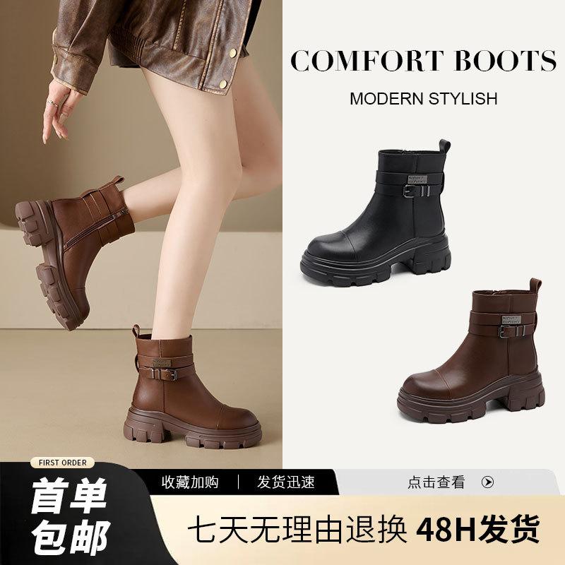 Round Heel Leather Martin Boots Women's Versatile British Skinny Boots Retro Platform Short Boots Fashion Chelsea Boots