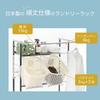 Kawaguchi Koki Sturdy Stainless Steel Shelf Laundry Rack Shelf 2 Tiers 2 Baskets Telescoping Width Cm Made by 21039 + 65-77.5 Tsubame-Sanjo