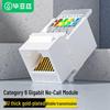 BIAZE CAT6 Gigabit Tool-Free RJ45 Network Module