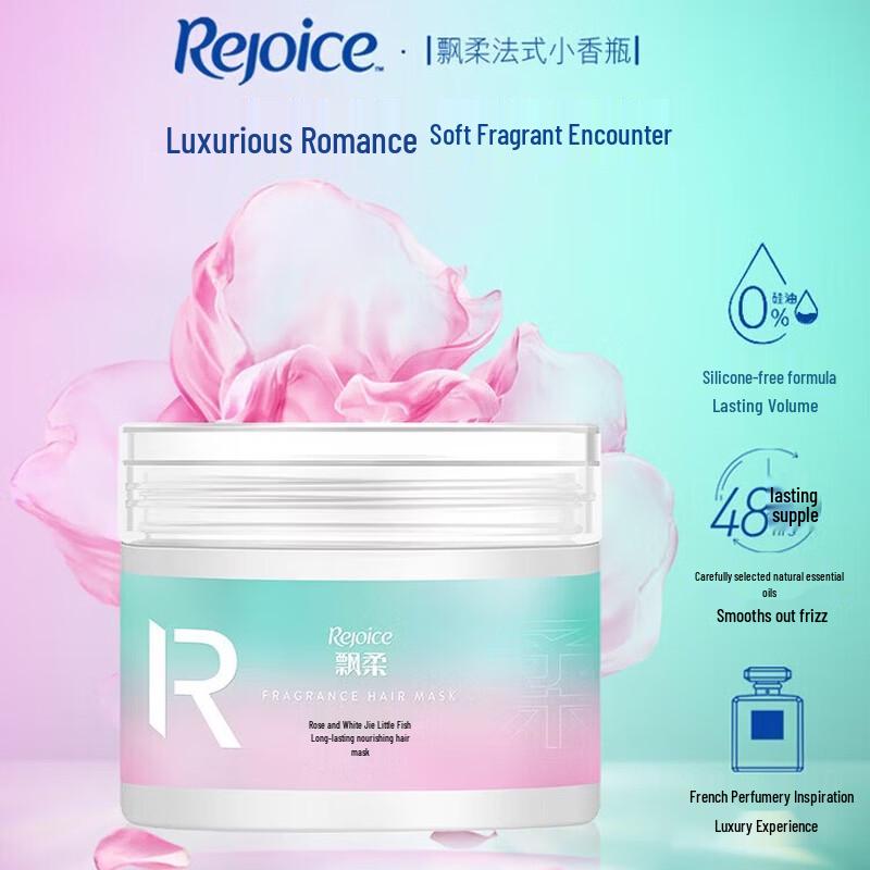 Rejoice Fragrance Hair Mask