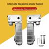 Folding Aluminum Alloy Rear Foot Pedal for Electric Scooters