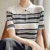 Navava Daily Stripe Collar Half Sleeve Knit Tee Nk2947
