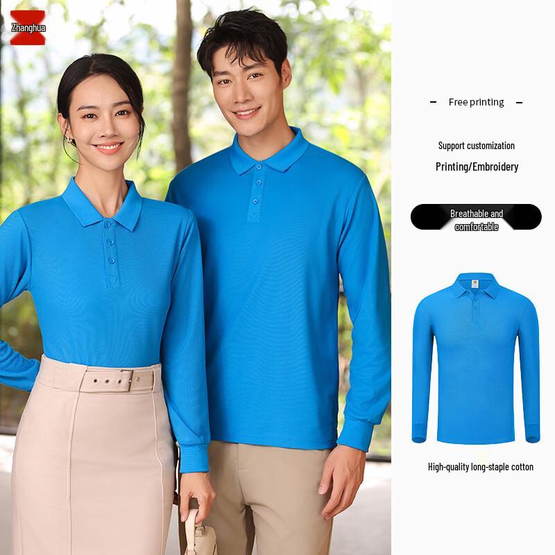 Tongye Long Sleeve Polo Shirt M