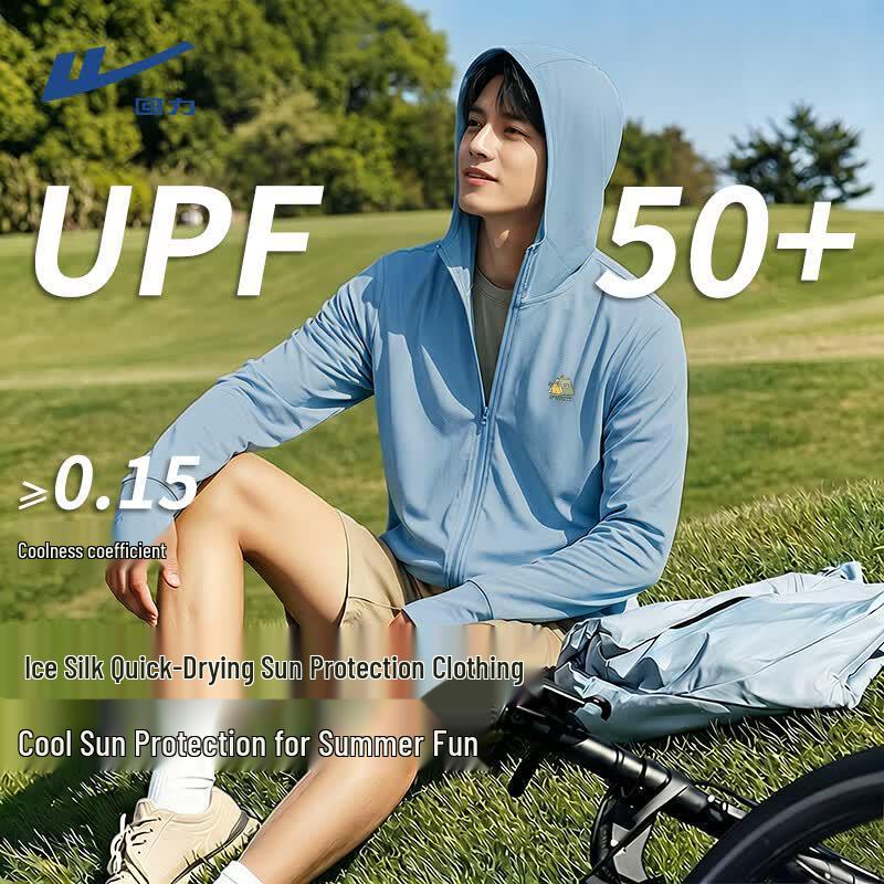 Warrior Unisex UPF50+ Ice Silk Cooling Sun Protection Hoodie 2XL
