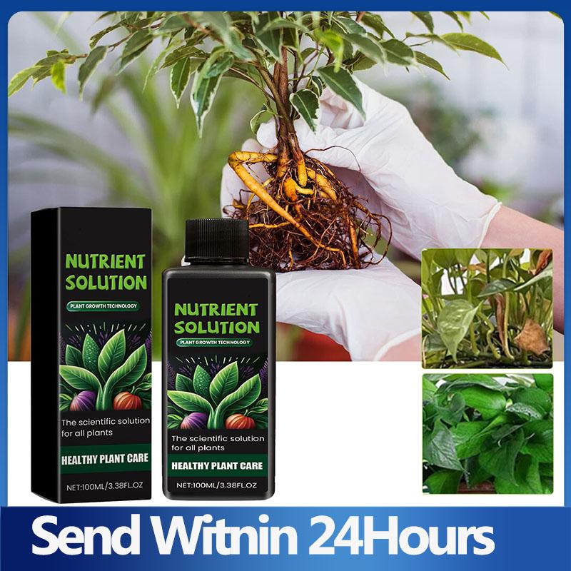 

Plant Grow Solution Green Grass Fertilizer Flower Potted Supplement Plants Food Hydroponics Supplement Plants Nutrient Liquid F-50ML